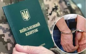 Чоловіка з Хмельниччини засудили до 6 років за ухилення від мобілізації