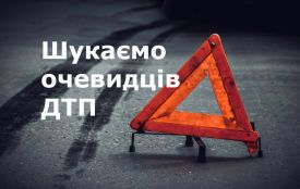 Смертельна ДТП на Хмельниччині: поліція шукає свідків