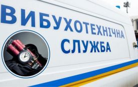 Замінування у Хмельницькому: як карають «жартівників»