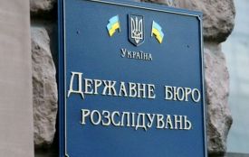 5,8 мільйона готове витратити хмельницьке ДБР на охорону своїх приміщень