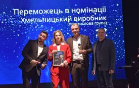 «Народний бренд» 2024: у Хмельницькому нагородили переможців