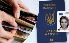 Із 1 січня 2025 хмельничани платитимуть нову ціну за паспорти