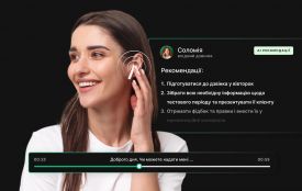 AI в кол-центрі для оптимізації часу відповіді та зменшення навантаження (новини компаній)