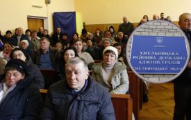 Депутати Хмельницької райради не прийшли на сесію, де мали вирішувати долю ЦРЛ
