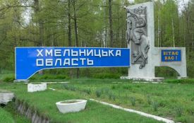 Села Хмельниччини, де 20 та менше людей (КАРТА)