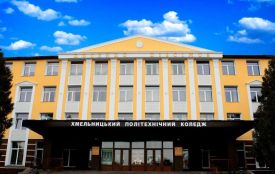 Готували фахівців на «Укрелектроапарат»: історія Хмельницького політехнічного коледжу