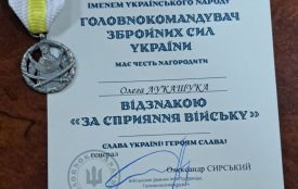 Олег Лукашук отримав нагороду від головнокомандувача ЗСУ (пресслужба О.Лукашука)