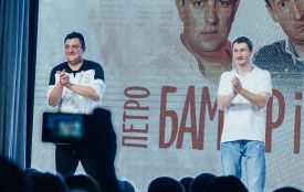 Бампер і Сус 21 лютого у Хмельницькому: «Як казав Бернард Шоу, для того щоб жартувати, у мене є правда!» (новини компаній)