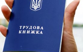 Подвійний стаж для українців: хто може на нього розраховувати