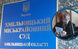 Обрали нового голову Хмельницького міськрайонного суду: що про нього відомо