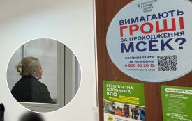 На Хмельниччині судитимуть голову МСЕК, яку «взяли» на хабарі у 5 тисяч доларів