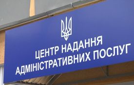 Вісім нових ЦНАПів створять на Хмельниччині