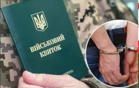 Чоловіка з Хмельниччини засудили до 3 років за ухилення від мобілізації