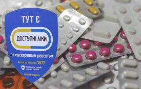 «Доступні ліки» у Хмельницькому: де та як їх отримати