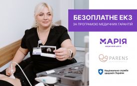 Безкоштовне ЕКЗ у Хмельницькому — реальний шанс подолати непліддя (новини компаній)