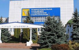 Випускають юристів та психологів: історія заснування МАУП у Хмельницькому