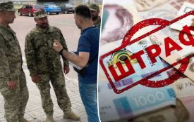 Скільки штрафів ТЦК було відкрито на Хмельниччині