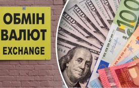 Курс валют у Хмельницькому на 16 червня