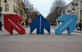 У Хмельницькому почали розробку стратегії розвитку на 10 років