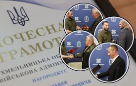 Чотирьох мешканців  Хмельниччини за заслуги відзначили грамотами та званнями