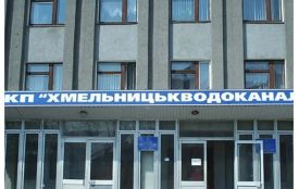 «Хмельницькводоканал» запрошує на роботу (СПИСОК ВАКАНСІЙ)