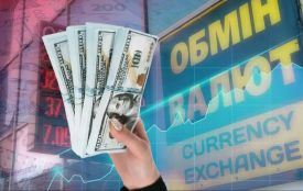 Курс валют у Хмельницькому на 5 травня
