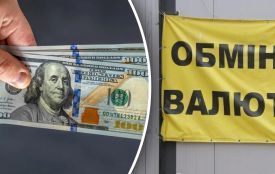 Курс валют у Хмельницькому на 13 травня