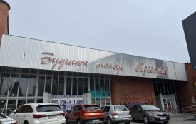 Закинутий Будинок молоді на Інститутській: що з ним буде