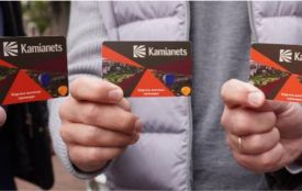 У Кам’янці запустили мобільний застосунок та Картку жителя громади