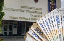 Вартість навчання в університетах Хмельницького: популярні спеціальності й ціни