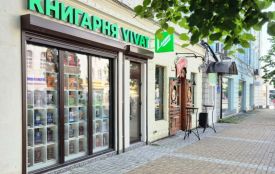 Книгарня Vivat відкриває новий простір у Хмельницькому (новини компаній)