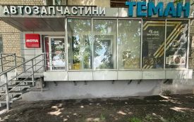 Якісні автозапчастини з доставкою по всій Україні — інтернет-магазин ТЕМАН (новини компаній)
