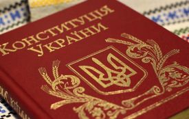 Як добре ви знаєте Конституцію України? (ТЕСТ)