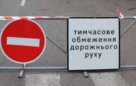 На проспекті Миру обмежать рух транспорту