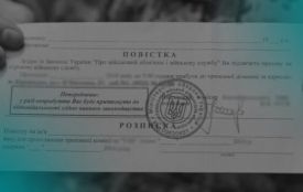 На Хмельниччині прийшла повістка загиблому Герою: що відповіли у ТЦК