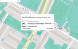 Нардеп «Слуги народу» незаконно користувався землею в Хмельницькому, — міськрада