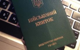 «Зливав» локації ТЦК в інтернеті: мешканця Хмельниччин засудили за «зрив» мобілізації
