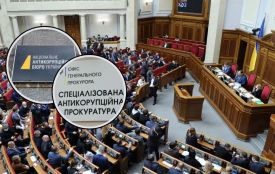 Зеленський підписав закон про НАБУ І САП: як його підтримали хмельницькі нардепи