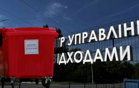 Тонни склобою і макулатури: як хмельничани користуються центрами управління відходами (ІНФОГРАФІКА)