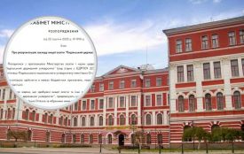 Кабмін змінив рішення щодо Кам’янець-Подільського університету імені Огієнка: деталі