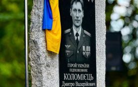 На Хмельниччині відкрили пам’ятник льотчику Дмитру Коломійцю