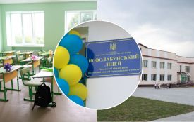 У Полонській громаді відкрили ліцей за понад 65 мільйонів гривень