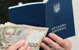 На Хмельниччині роботодавцям виплатили 11,5 млн грн за працевлаштування переселенців