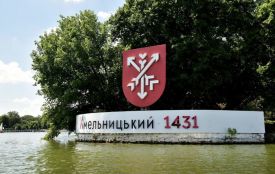 День міста у Хмельницькому: програма заходів