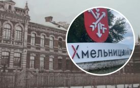 Як зароджувався Хмельницький: жителів і гостей запрошують на екскурсію до Дня міста