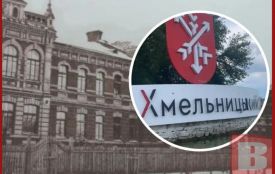 Хмельницькому – 594 роки: коротка історія міста