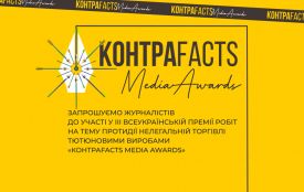 Встигніть подати роботу: премія КонтраFACTS Media Awards продовжила прийом заявок до 10 жовтня (новини компаній)