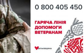 Запрацювала «гаряча лінія» для ветеранів і їхніх родин