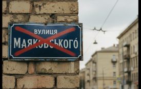 «Маяковського та Комарова»: у селах на Хмельниччині перейменують вулиці