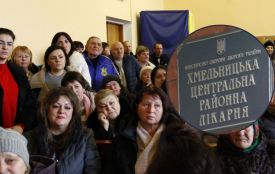 Питання Хмельницької ЦРЛ «зависло»: позиція медзакладу та облради